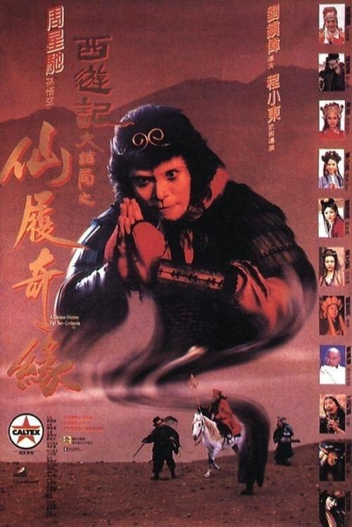布列塔尼-卢瓦尔大学市场开发文凭证书